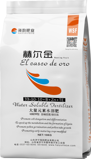 赫尔金(高氮)1.png
