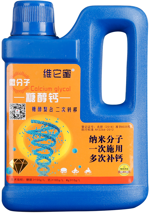 糖醇钙1.png